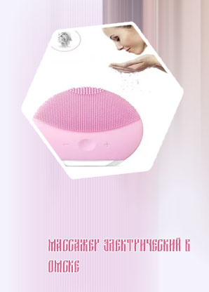 Лифтинг массажер для лица bauer цена