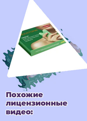 Нефритовый роллер для массажа лица